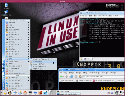 qemu-knoppix3.8.1-s.gif