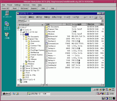 vmware-win98-ierad-s.gif